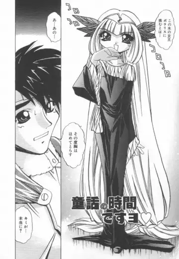 [Lazy Club] JikanDesuYo Fhentai - Page 93