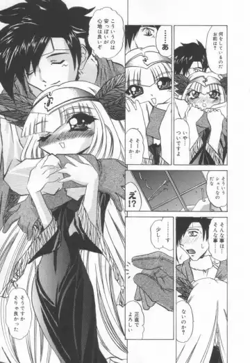 [Lazy Club] JikanDesuYo Fhentai - Page 96