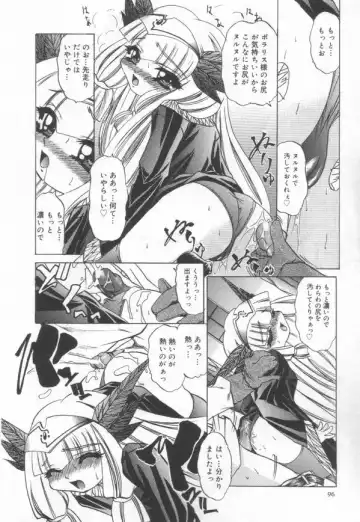 [Lazy Club] JikanDesuYo Fhentai - Page 99