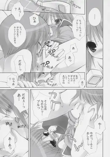 [Sasorigatame] ELPEO-PLE PRELUDE Coda Fhentai - Page 12