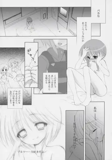 [Sasorigatame] ELPEO-PLE PRELUDE Coda Fhentai - Page 16