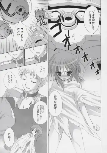 [Sasorigatame] ELPEO-PLE PRELUDE Coda Fhentai - Page 2