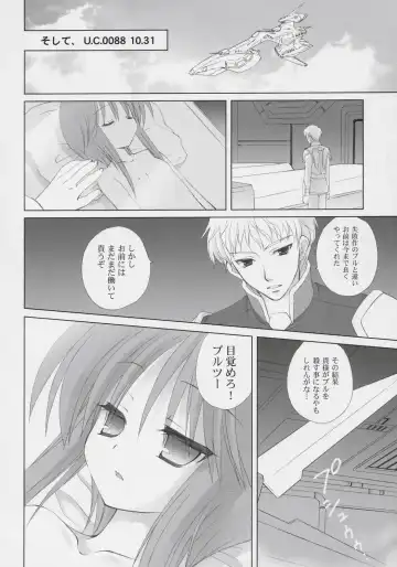 [Sasorigatame] ELPEO-PLE PRELUDE Coda Fhentai - Page 25