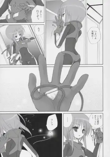 [Sasorigatame] ELPEO-PLE PRELUDE Coda Fhentai - Page 26