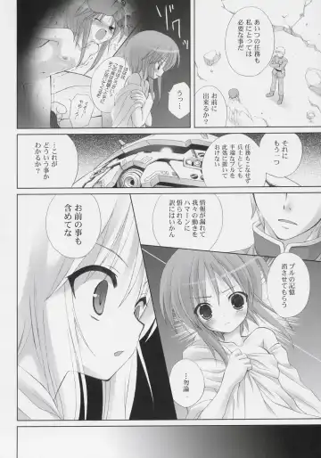 [Sasorigatame] ELPEO-PLE PRELUDE Coda Fhentai - Page 3