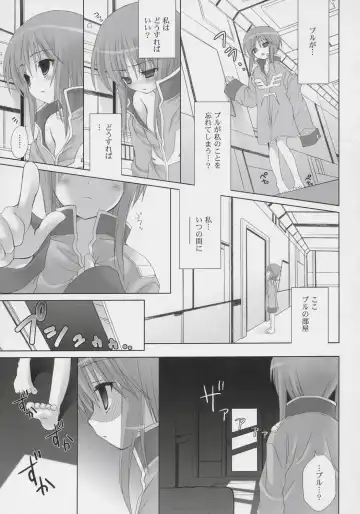 [Sasorigatame] ELPEO-PLE PRELUDE Coda Fhentai - Page 6