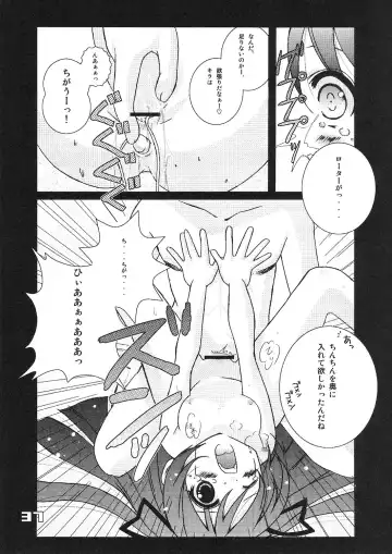 [Kakenashi - Kouguchi Moto - Shuko] Kubiwa Tsuushin Vol. 9 Fhentai - Page 36