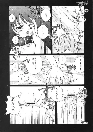 [Kakenashi - Kouguchi Moto - Shuko] Kubiwa Tsuushin Vol. 9 Fhentai - Page 37