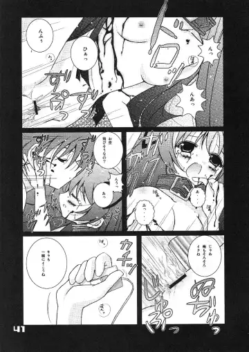 [Kakenashi - Kouguchi Moto - Shuko] Kubiwa Tsuushin Vol. 9 Fhentai - Page 40