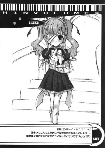 [Kakenashi - Kouguchi Moto - Shuko] Kubiwa Tsuushin Vol. 9 Fhentai - Page 47