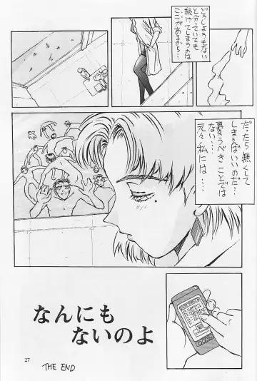 [Iwasaki Tatsuya] Akagi Ritsuko Hen - Ritsuko Akagi Edition Fhentai - Page 28