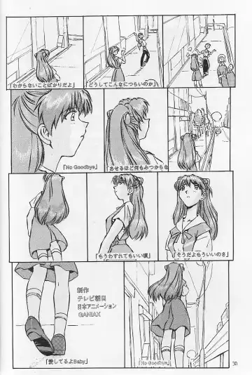 [Iwasaki Tatsuya] Akagi Ritsuko Hen - Ritsuko Akagi Edition Fhentai - Page 31