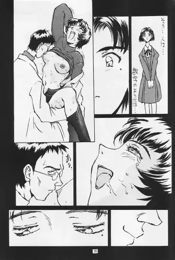 [Iwasaki Tatsuya] Akagi Ritsuko Hen - Ritsuko Akagi Edition Fhentai - Page 36