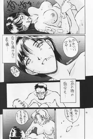 [Iwasaki Tatsuya] Akagi Ritsuko Hen - Ritsuko Akagi Edition Fhentai - Page 47