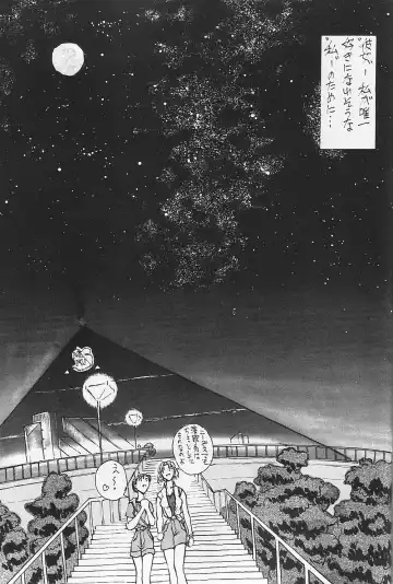 [Iwasaki Tatsuya] Akagi Ritsuko Hen - Ritsuko Akagi Edition Fhentai - Page 52