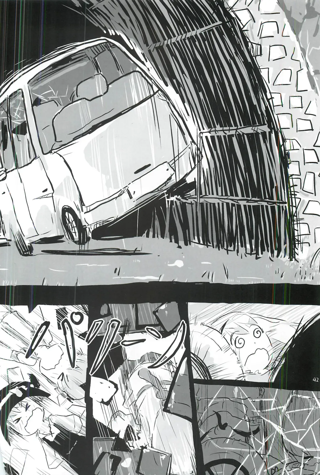 [Itou Yuuji - Moss Green] touhou shota goudou Fhentai - Page 43