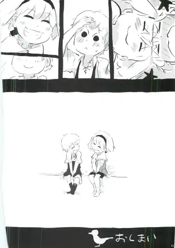 [Itou Yuuji - Moss Green] touhou shota goudou Fhentai - Page 53