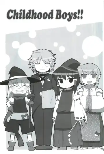 [Itou Yuuji - Moss Green] touhou shota goudou Fhentai - Page 58