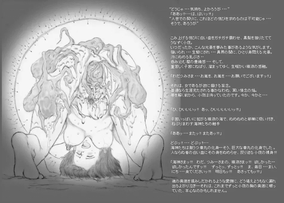 Nausicaa of the valley of wind Fhentai - Page 35