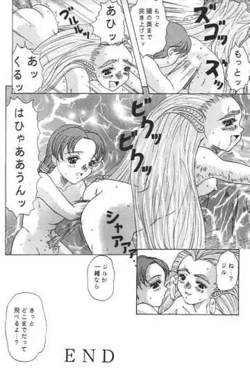 [Mitsuki Rintarou] Midnight Neurotic Report Fhentai - Page 19