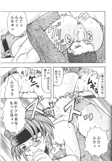 [Mitsuki Rintarou] Midnight Neurotic Report Fhentai - Page 30