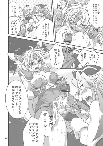 [Tokimachi Eisei] Binbin Amazoness Ecstasy Fhentai - Page 21