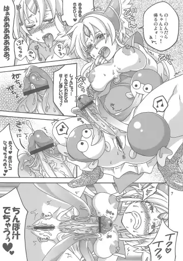 [Tokimachi Eisei] Binbin Amazoness Ecstasy Fhentai - Page 6