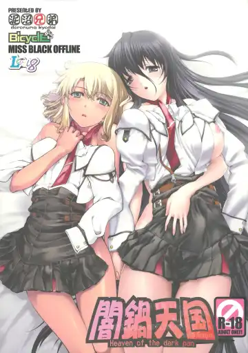 Read Yaminabe Tengoku - Heaven of the Dark Pan - Fhentai
