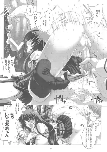 Yaminabe Tengoku - Heaven of the Dark Pan Fhentai - Page 10