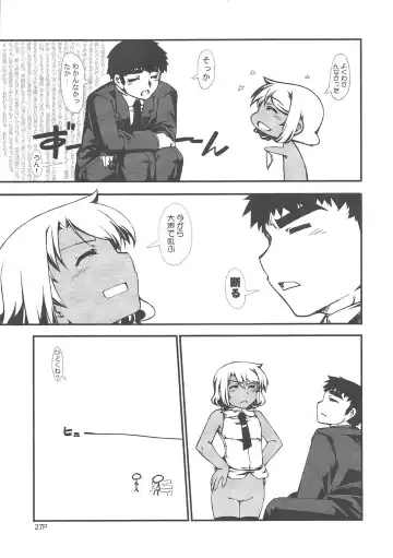 Yaminabe Tengoku - Heaven of the Dark Pan Fhentai - Page 29