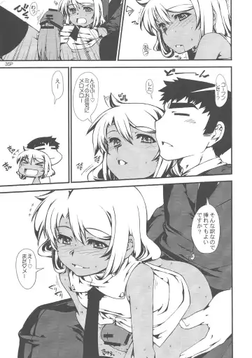 Yaminabe Tengoku - Heaven of the Dark Pan Fhentai - Page 37