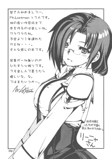 Yaminabe Tengoku - Heaven of the Dark Pan Fhentai - Page 41