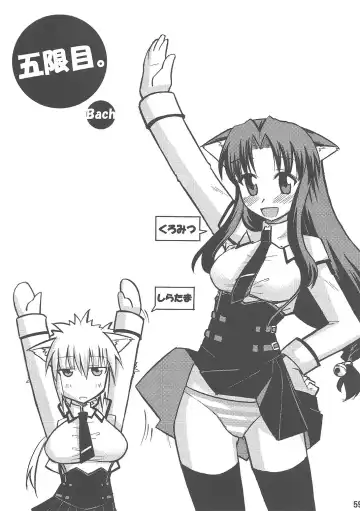 Yaminabe Tengoku - Heaven of the Dark Pan Fhentai - Page 59