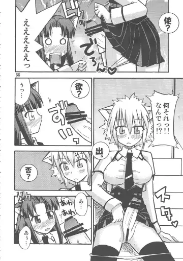 Yaminabe Tengoku - Heaven of the Dark Pan Fhentai - Page 66