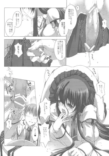 Yaminabe Tengoku - Heaven of the Dark Pan Fhentai - Page 8