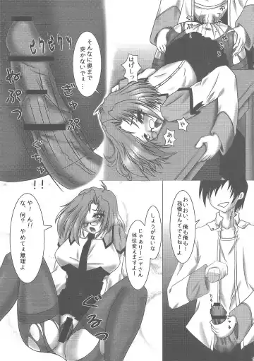 Yaminabe Tengoku - Heaven of the Dark Pan Fhentai - Page 87