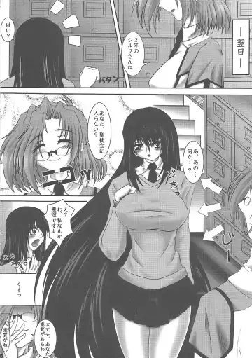 Yaminabe Tengoku - Heaven of the Dark Pan Fhentai - Page 92
