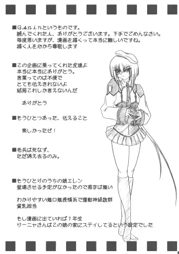 Yaminabe Tengoku - Heaven of the Dark Pan Fhentai - Page 93