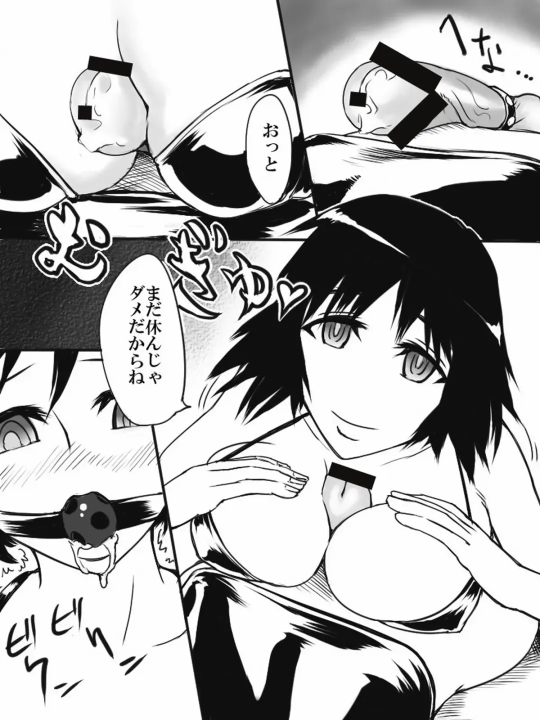 [Tat] Steins;Gate World Outline Fhentai - Page 10