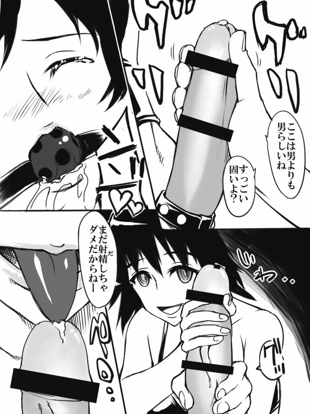 [Tat] Steins;Gate World Outline Fhentai - Page 4