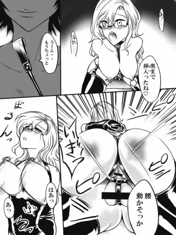 [Tat] Steins;Gate World Outline Fhentai - Page 12