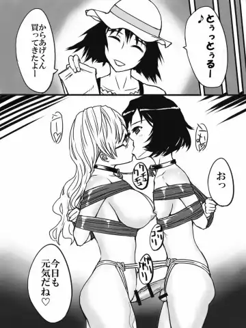 [Tat] Steins;Gate World Outline Fhentai - Page 18