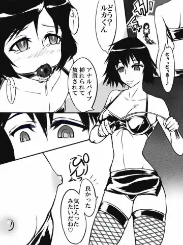 [Tat] Steins;Gate World Outline Fhentai - Page 3