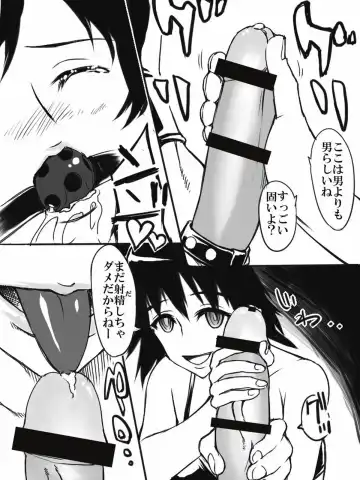 [Tat] Steins;Gate World Outline Fhentai - Page 4