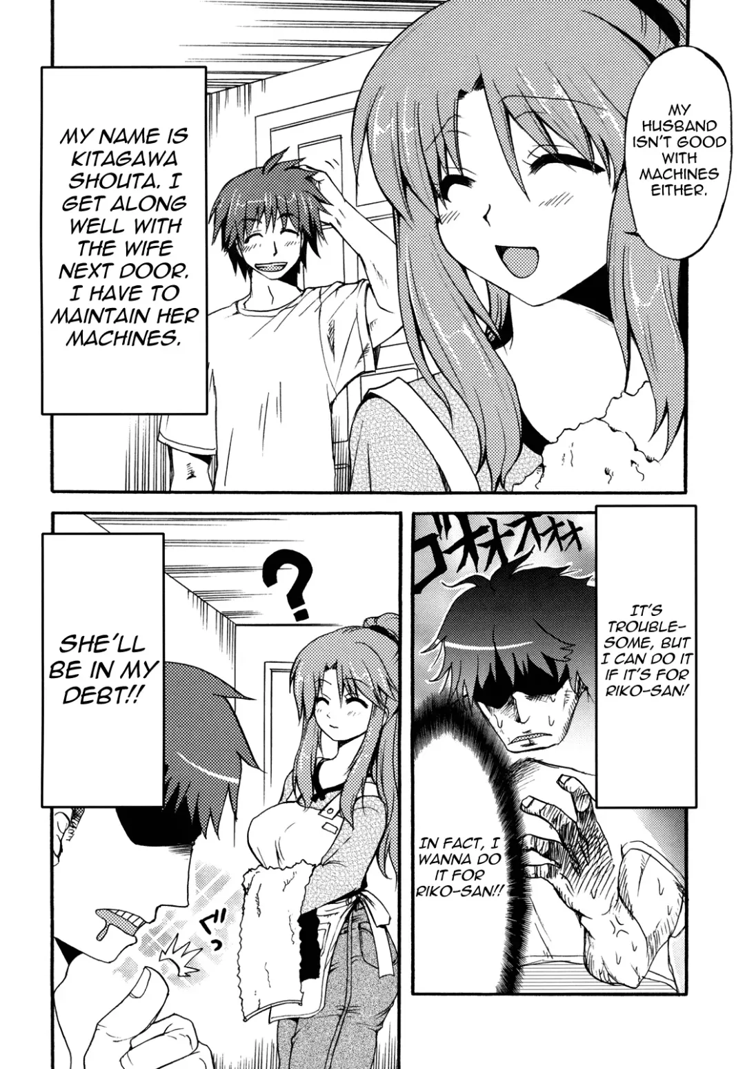 [Suma Miru] Doki Doki Maintenance Fhentai - Page 2