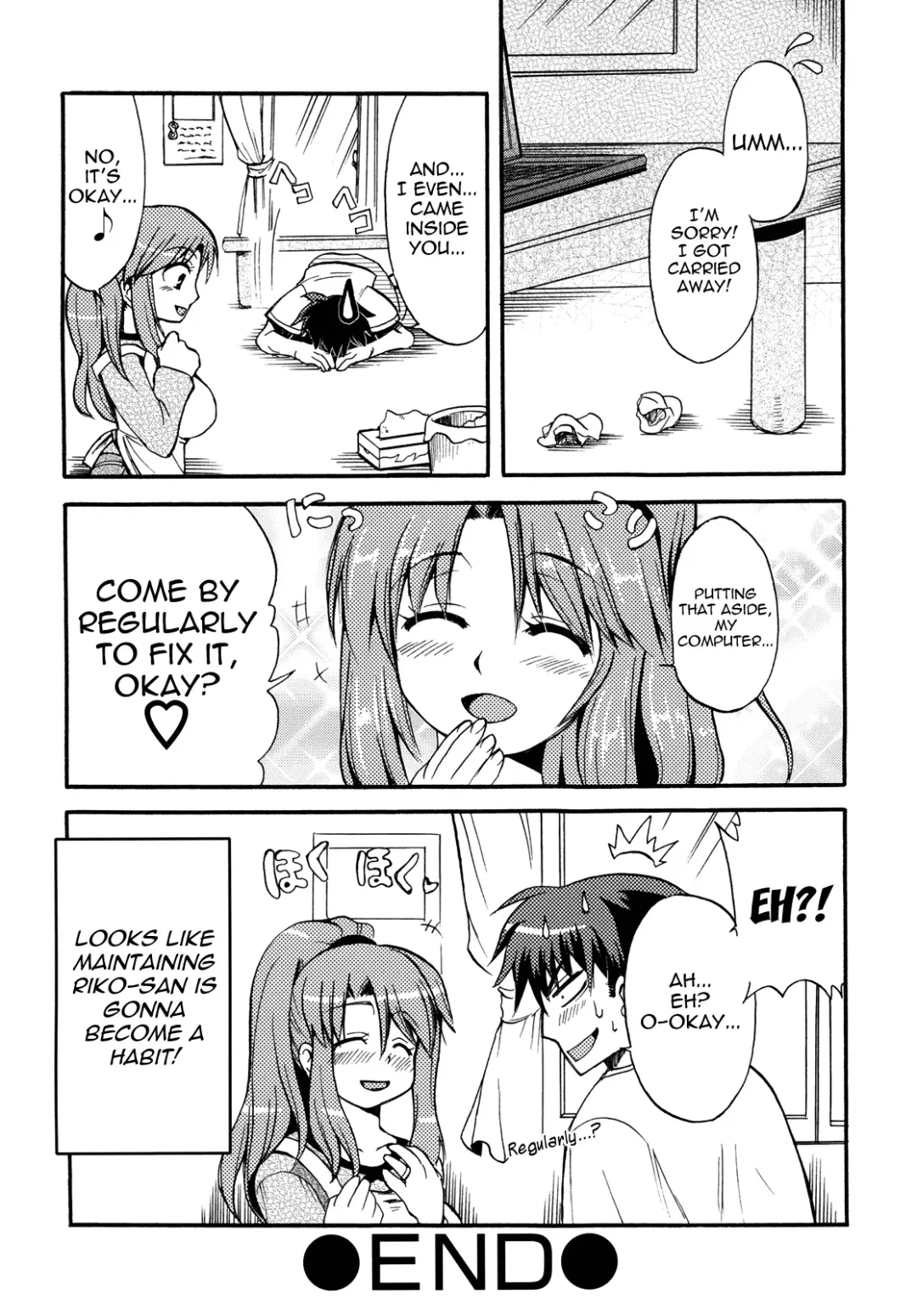 [Suma Miru] Doki Doki Maintenance Fhentai - Page 20