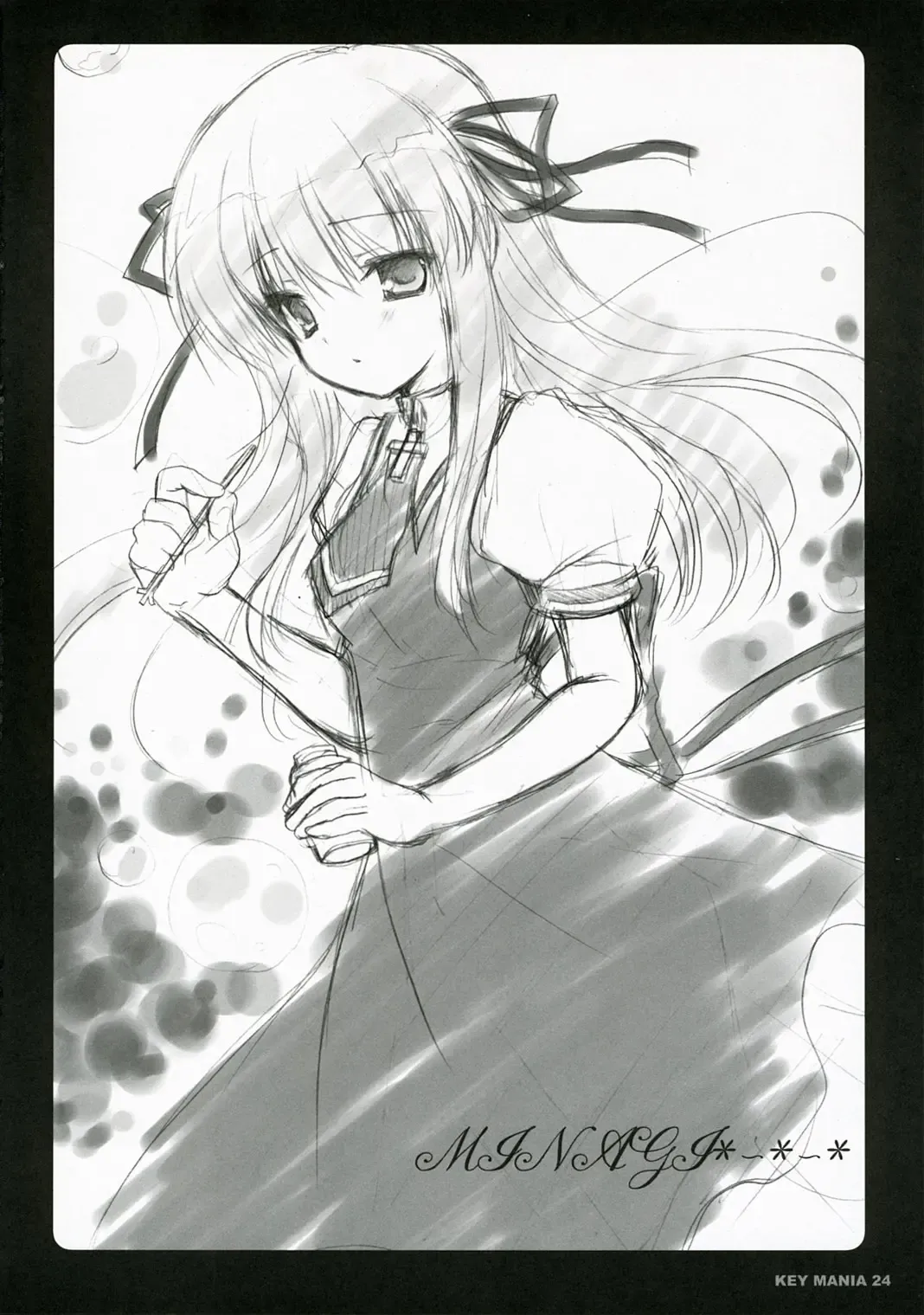 [Narumi Yu] KEY MANIA Fhentai - Page 23