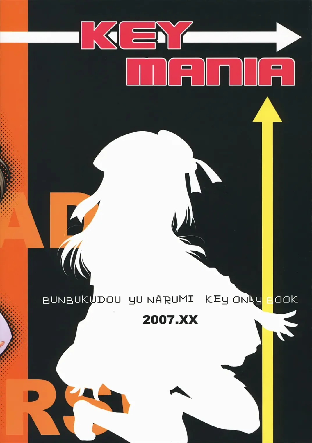 [Narumi Yu] KEY MANIA Fhentai - Page 26