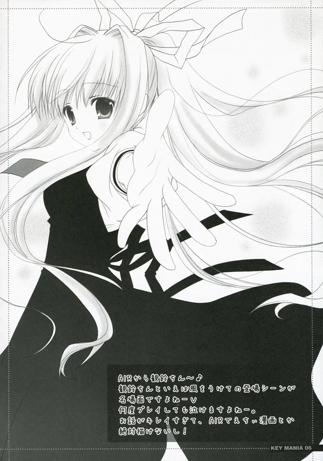 [Narumi Yu] KEY MANIA Fhentai - Page 5