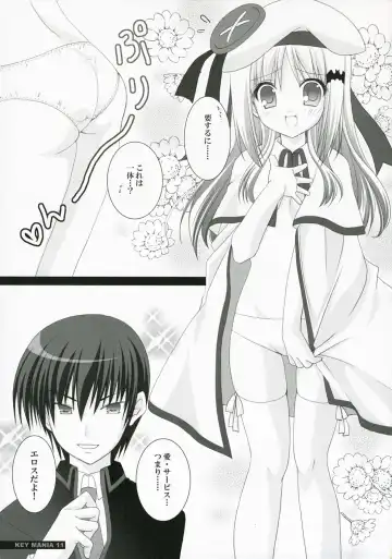 [Narumi Yu] KEY MANIA Fhentai - Page 10